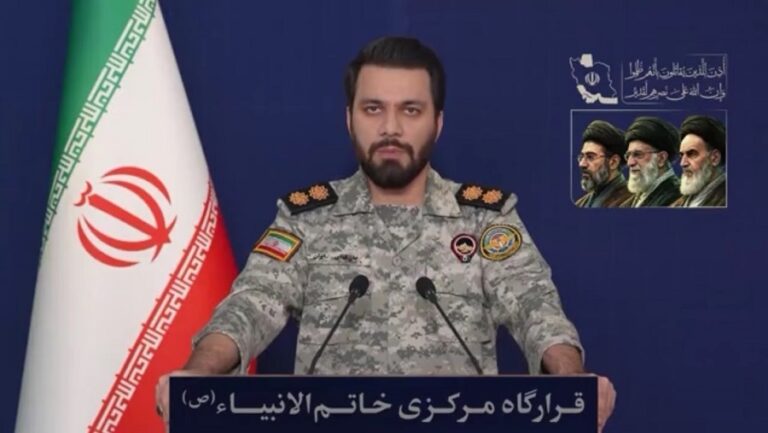 Cuartel General Central de Khatam al-Anbiya